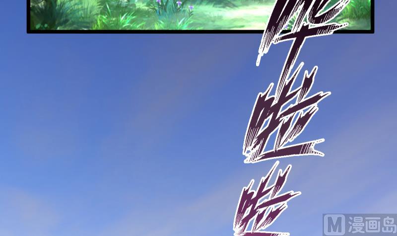 🍘无限突破 第34话 穷途末路 第21页