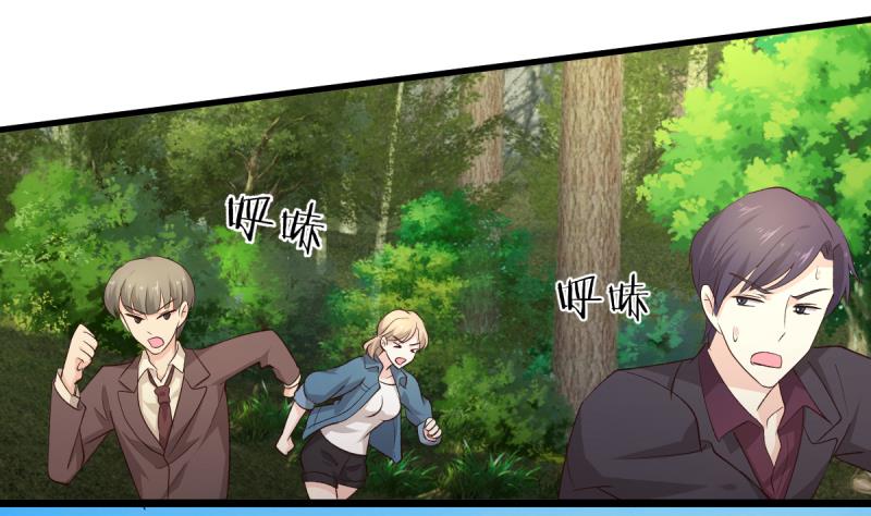 🍘无限突破 第34话 穷途末路 第25页