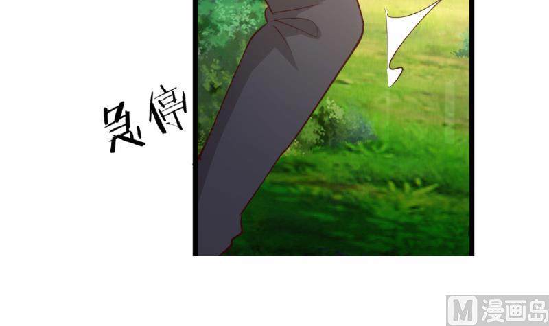 🍘无限突破 第34话 穷途末路 第33页