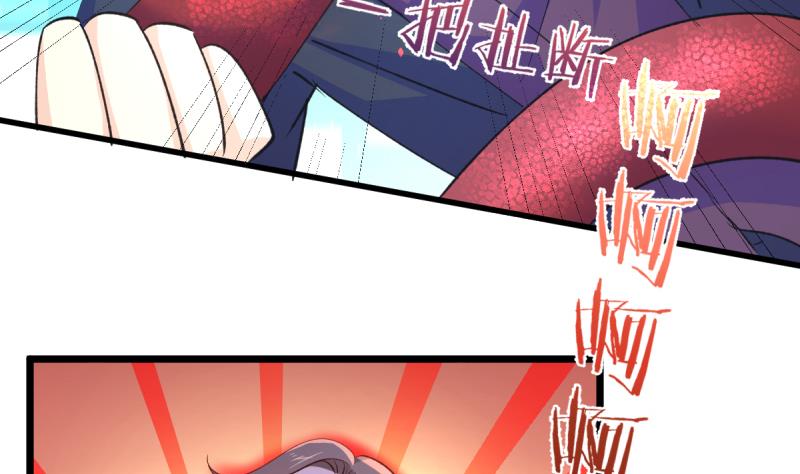 🍘无限突破 第34话 穷途末路 第5页