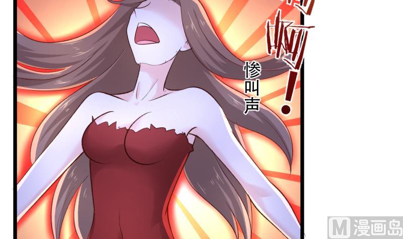 🍘无限突破 第34话 穷途末路 第6页