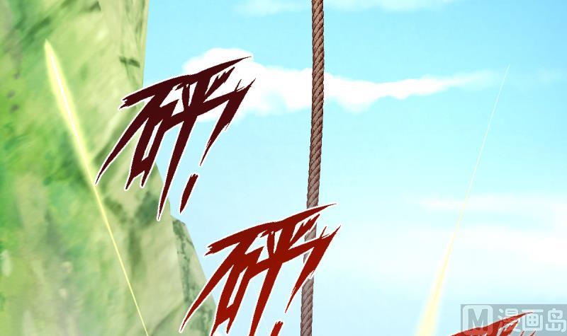 🍘无限突破 第36话 化蛇 第18页