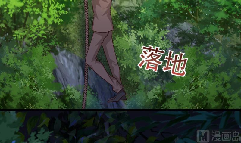 🍘无限突破 第36话 化蛇 第30页