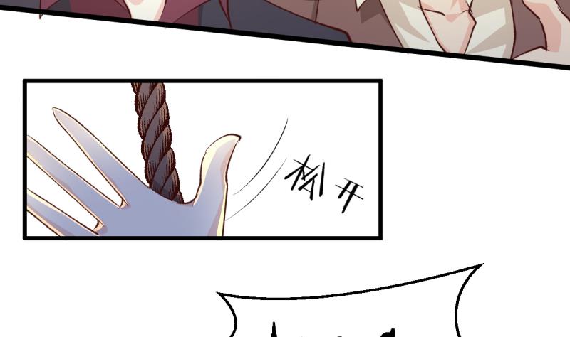 🍘无限突破 第36话 化蛇 第8页