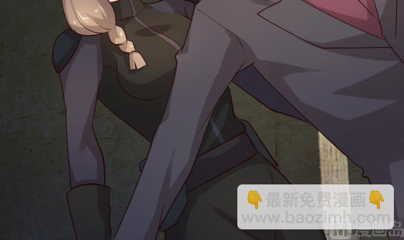 🍘无限突破 第38话 人蛇大战 第12页