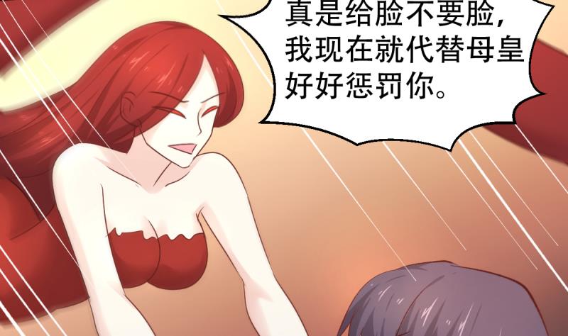 🍘无限突破 第38话 人蛇大战 第17页