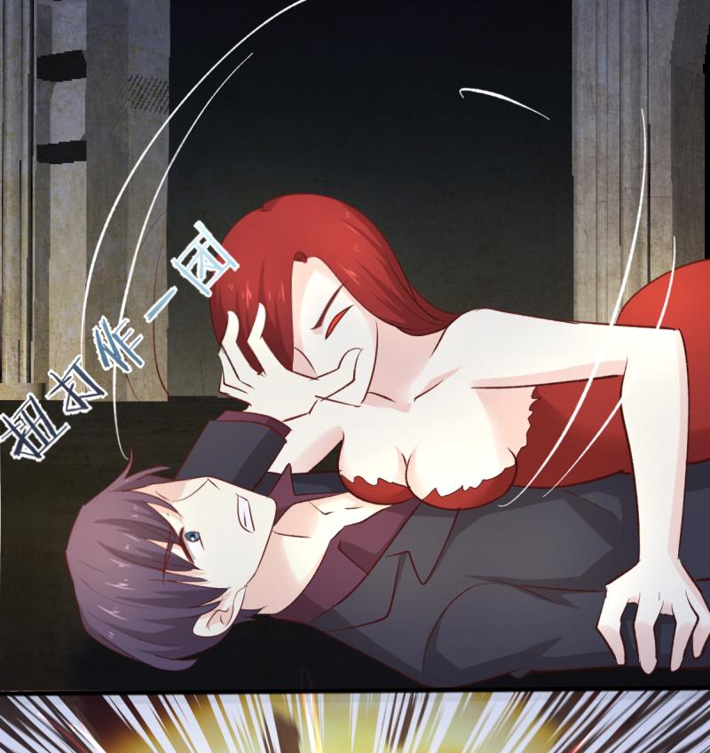 🍘无限突破 第38话 人蛇大战 第19页