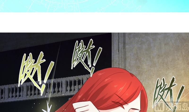 🍘无限突破 第38话 人蛇大战 第3页