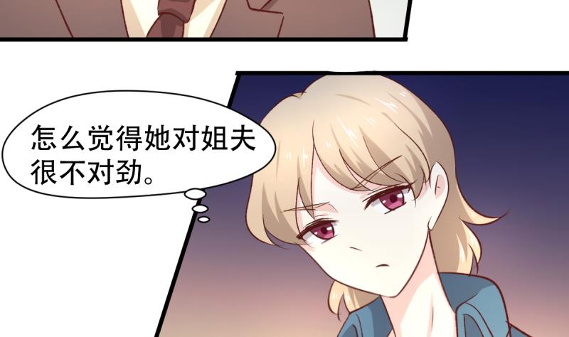 🍘无限突破 第38话 人蛇大战 第32页