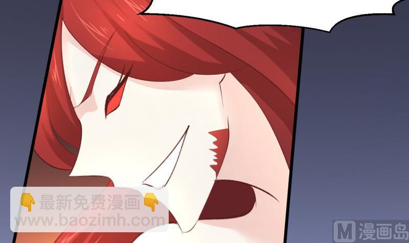 🍘无限突破 第38话 人蛇大战 第9页