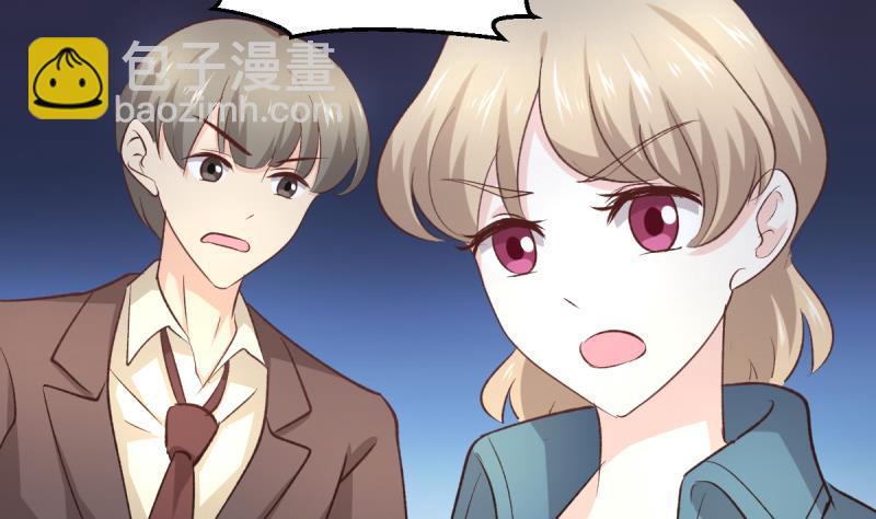 🍘无限突破 第42话 试炼 第13页