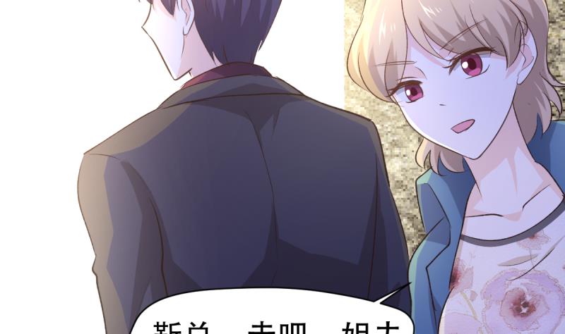 🍘无限突破 第42话 试炼 第23页