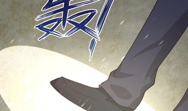🍘无限突破 第42话 试炼 第29页