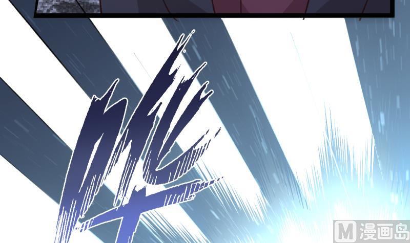🍘无限突破 第42话 试炼 第42页