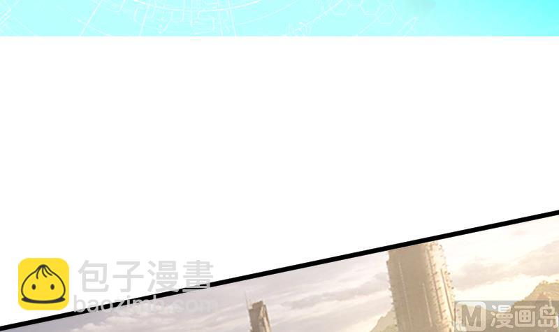 🍘无限突破 第44话 最终决战 第3页