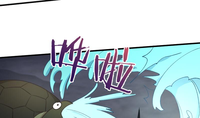 🍘无限突破 第44话 最终决战 第32页