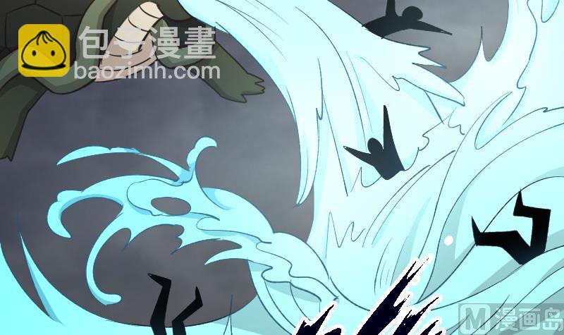 🍘无限突破 第44话 最终决战 第33页