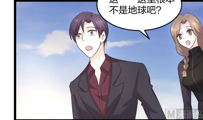 🍘无限突破 第44话 最终决战 第6页