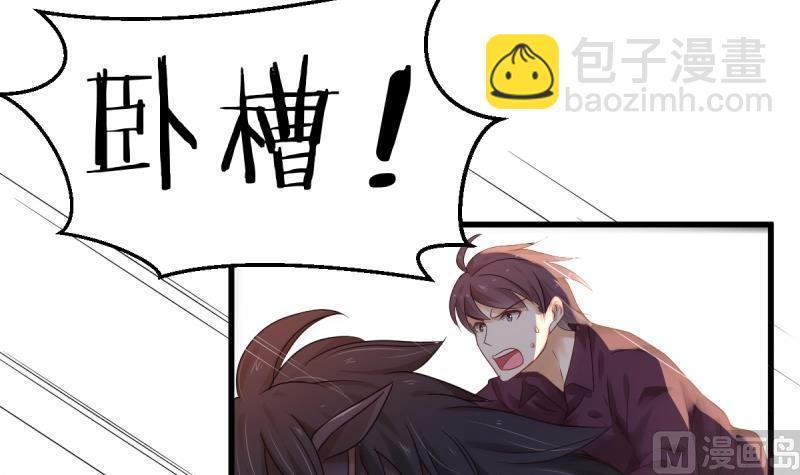 🍘无限突破 第6话 复仇 第12页