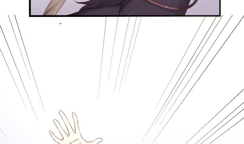🍘无限突破 第6话 复仇 第20页