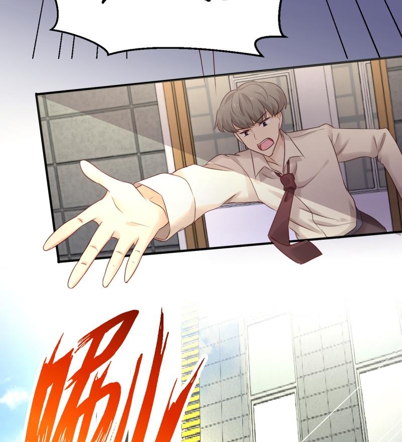 🍘无限突破 第6话 复仇 第23页
