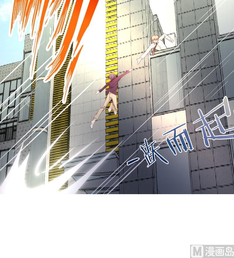🍘无限突破 第6话 复仇 第24页