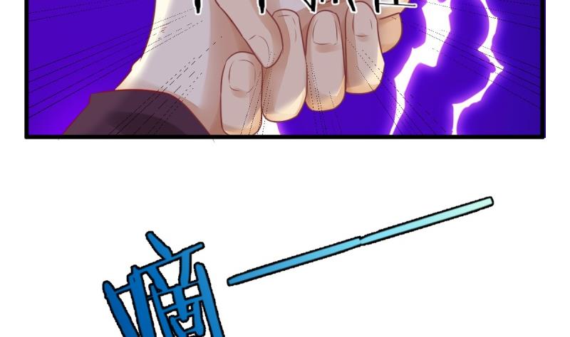 🍘无限突破 第6话 复仇 第26页
