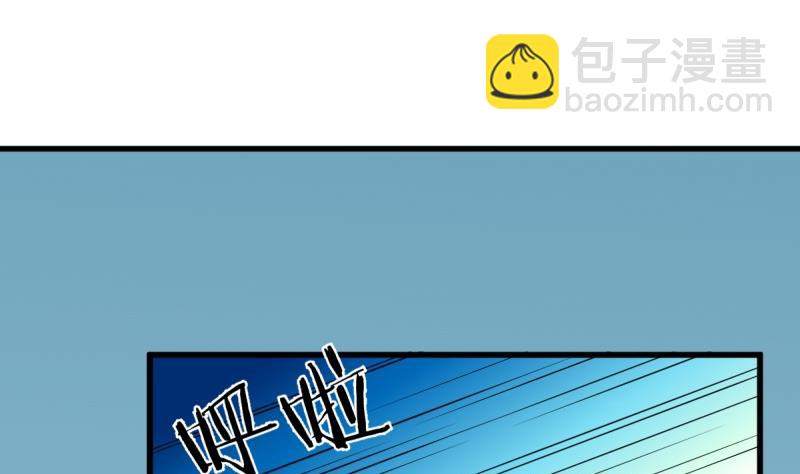 🍘无限突破 第6话 复仇 第28页