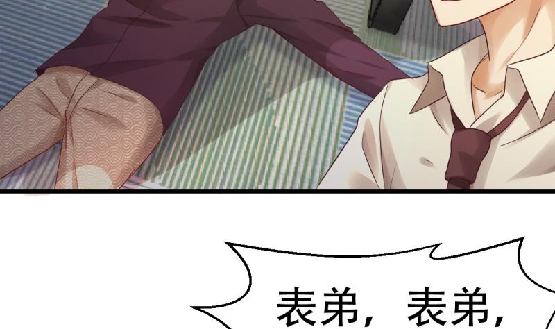 🍘无限突破 第6话 复仇 第34页