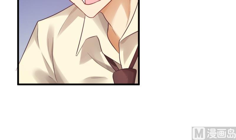 🍘无限突破 第6话 复仇 第36页