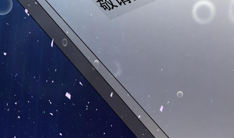 🍘无限突破 第6话 复仇 第44页