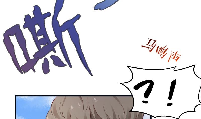 🍘无限突破 第6话 复仇 第5页