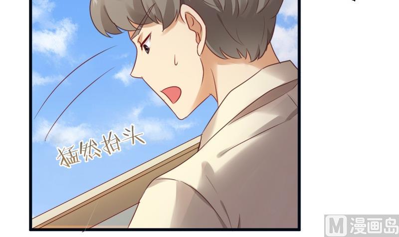 🍘无限突破 第6话 复仇 第6页