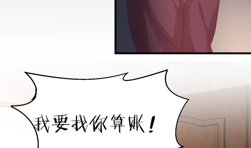 🍘无限突破 第8话 新玩家进入 第10页