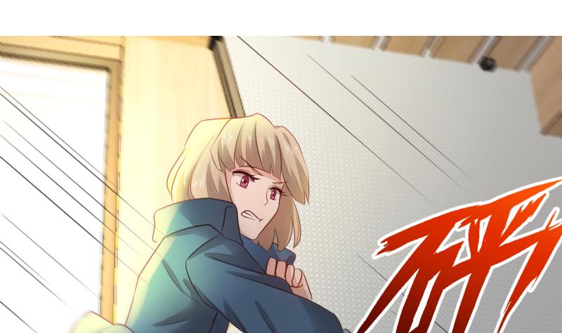 🍘无限突破 第8话 新玩家进入 第16页