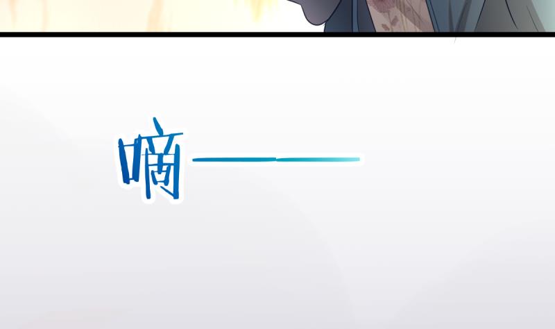 🍘无限突破 第8话 新玩家进入 第35页