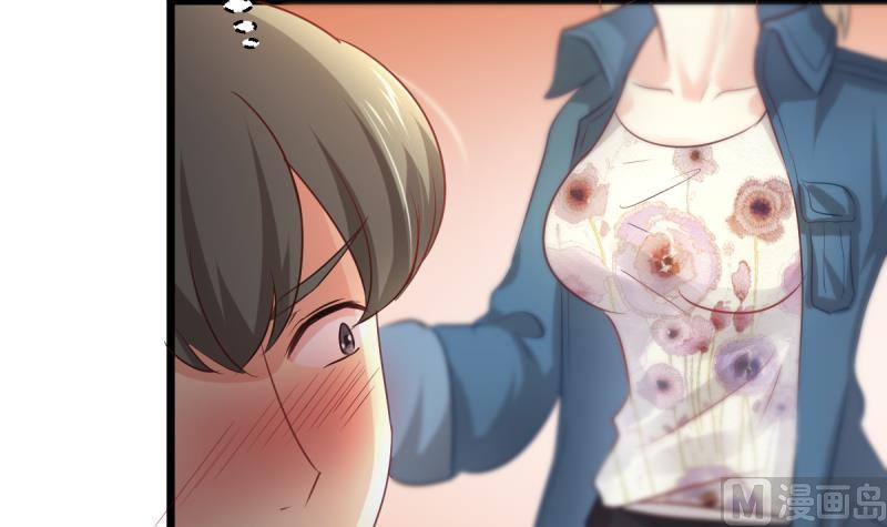 🍘无限突破 第8话 新玩家进入 第45页