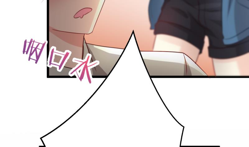 🍘无限突破 第8话 新玩家进入 第46页