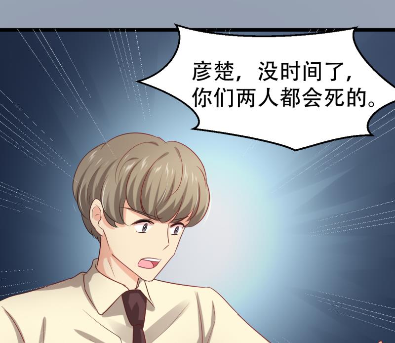 🍘无限突破 第8话 新玩家进入 第49页