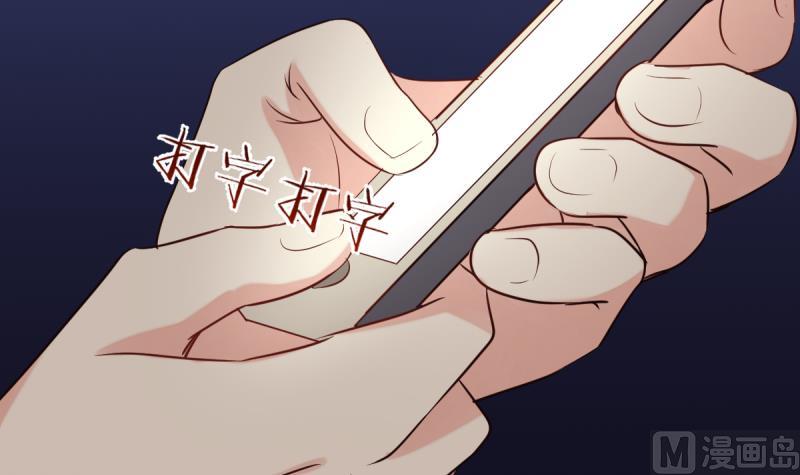 🍘无限突破 第8话 新玩家进入 第6页
