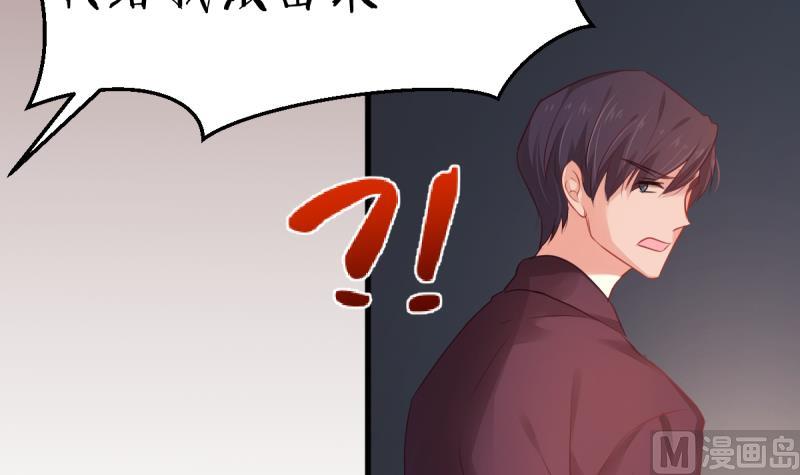 🍘无限突破 第8话 新玩家进入 第9页