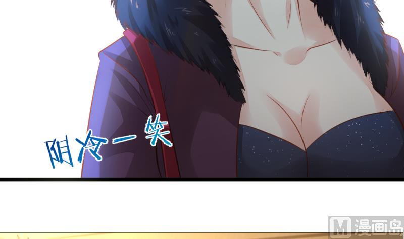 🍘无限突破 第10话 美女影星的秘密 第27页