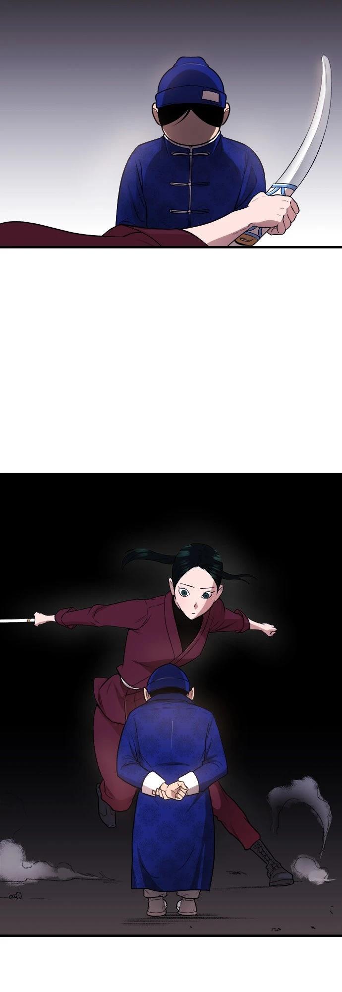 🍘武侠女记者 第20话 第23页