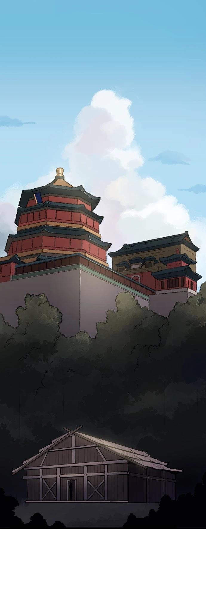🍘武侠女记者 第20话 第4页