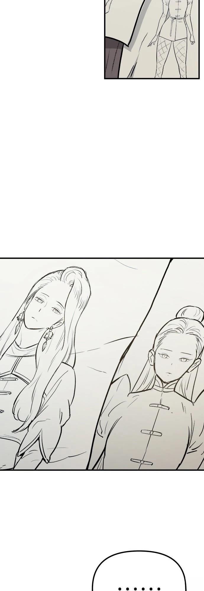 🍘武侠女记者 第6话 第18页