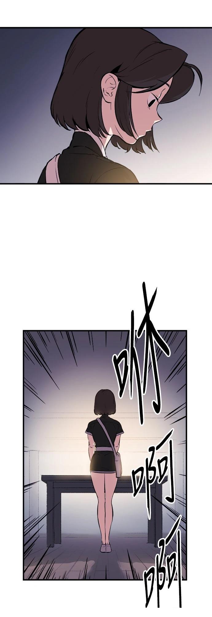 🍘武侠女记者 第6话 第35页