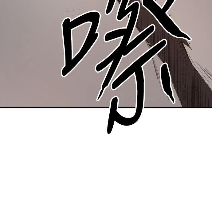 🍘武侠女记者 第9话 第10页