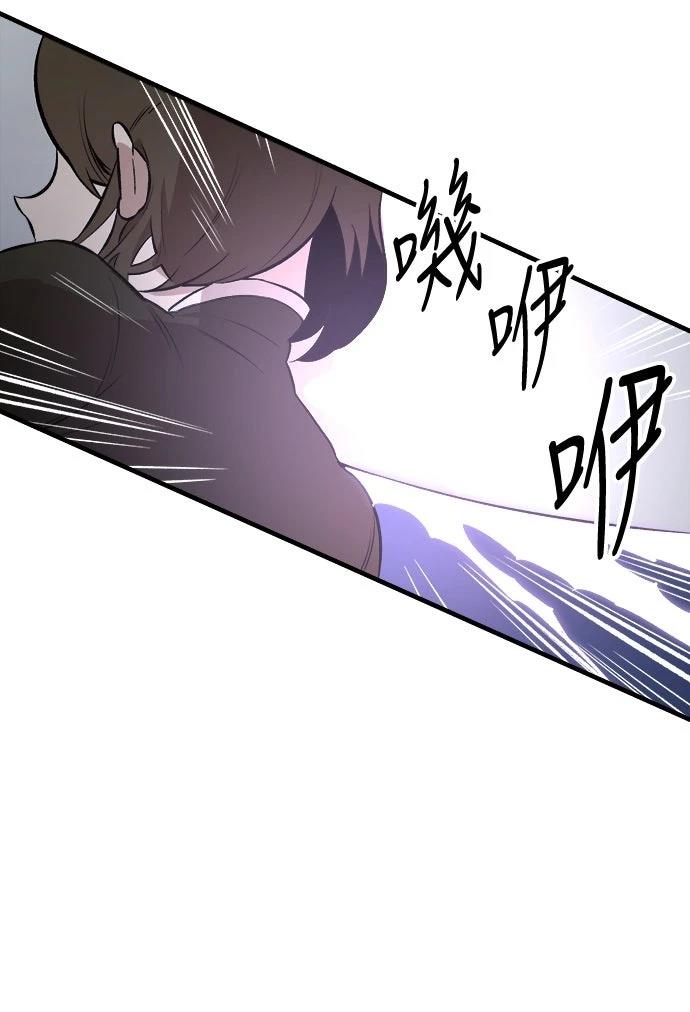 🍘武侠女记者 第9话 第39页