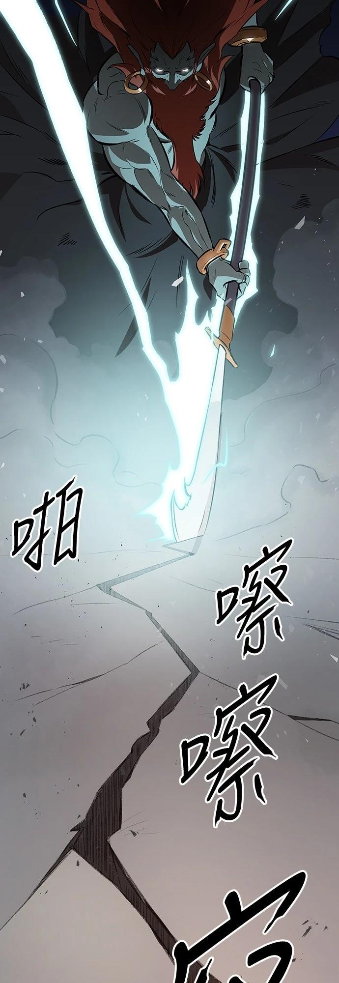 🍘武侠女记者 第9话 第9页