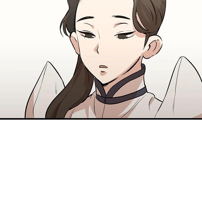 🍘武侠女记者 第7话 第19页